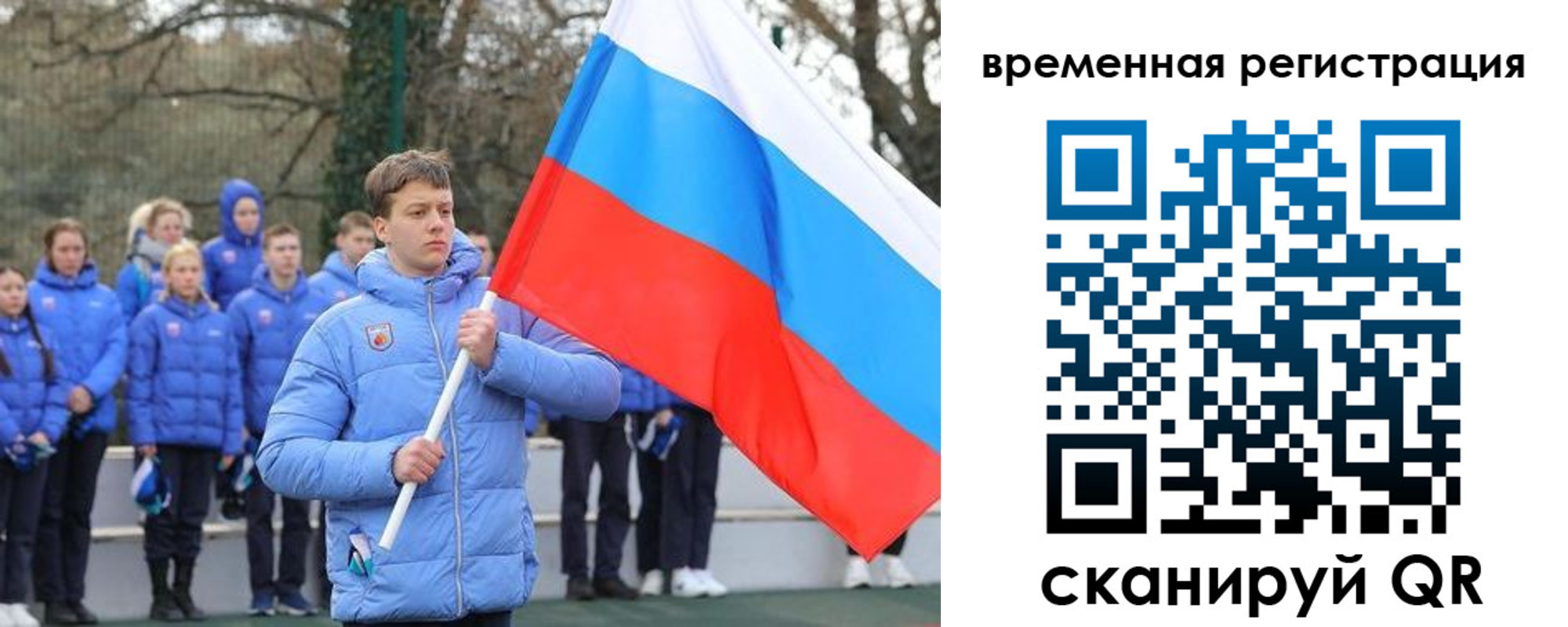 прописка гарантия в Ейске