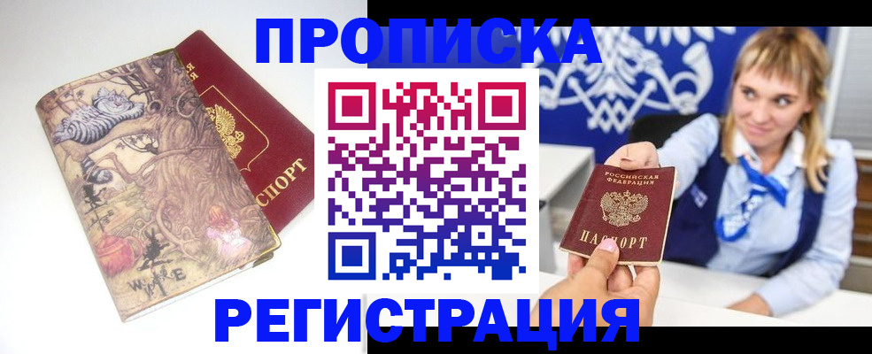 форма 3 в Ейске